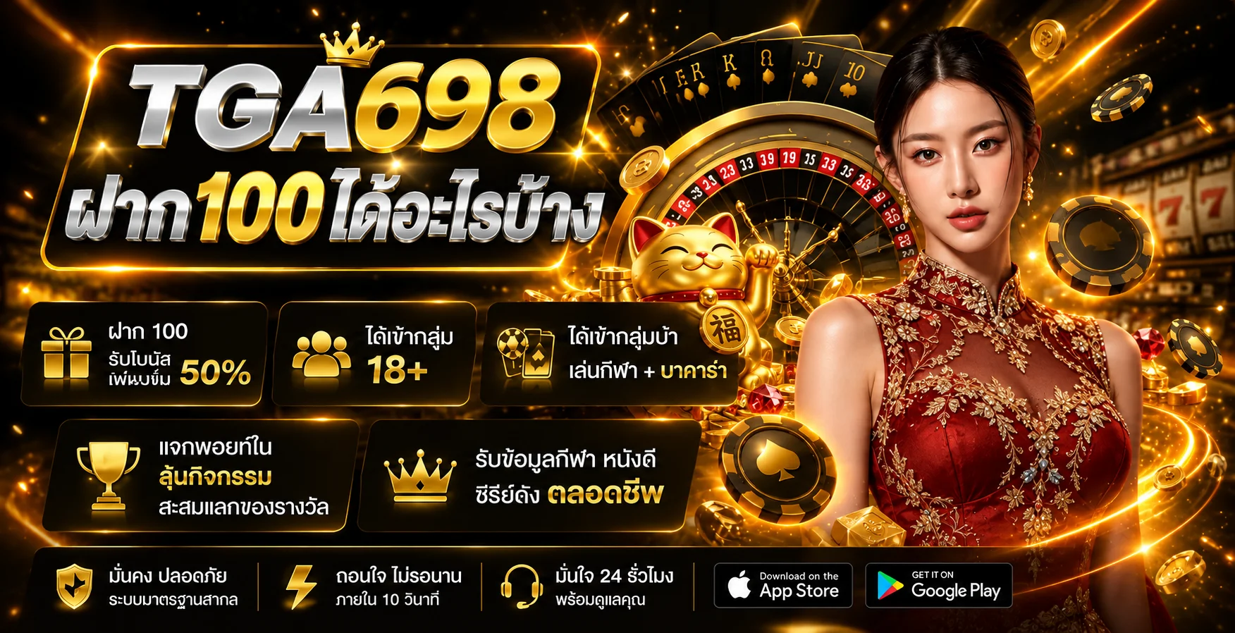 tga698 banner